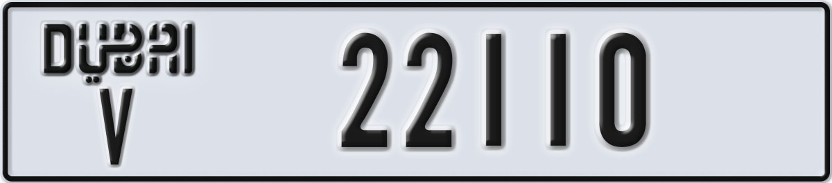 dubai License Plate Number 22110 Code V