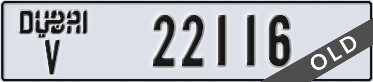 dubai License Plate Number 22116 Code V