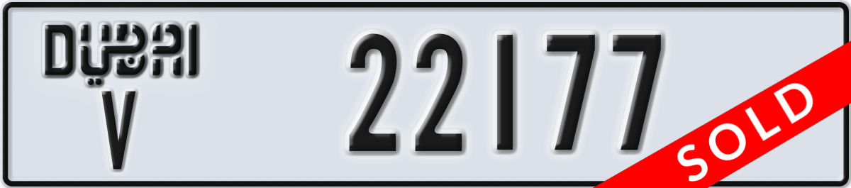 dubai License Plate Number 22177 Code V