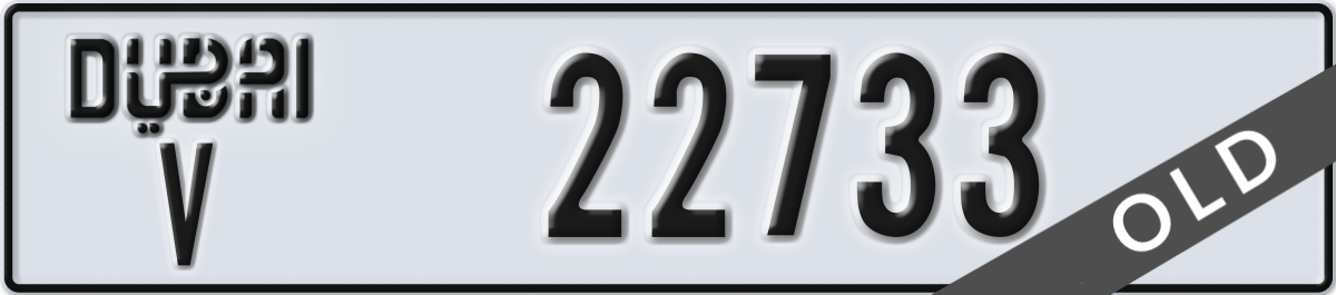dubai License Plate Number 22733 Code V