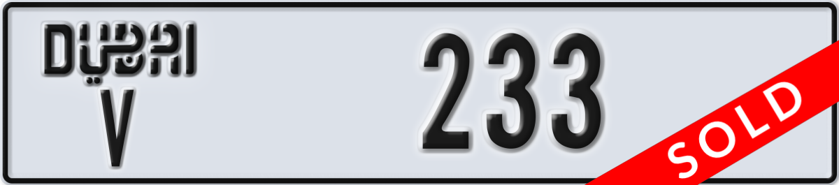 dubai License Plate Number 233 Code V