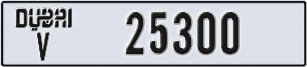 dubai License Plate Number 25300 Code V