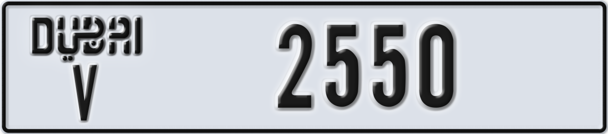 dubai License Plate Number 2550 Code V