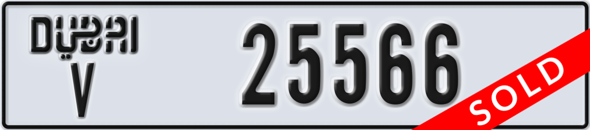 dubai License Plate Number 25566 Code V
