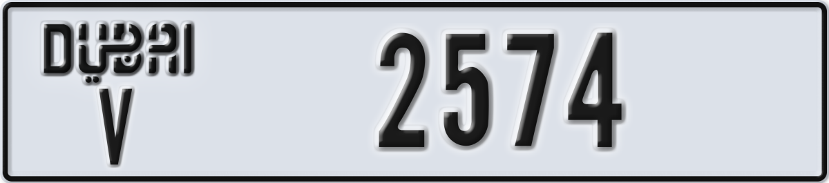 dubai License Plate Number 2574 Code V