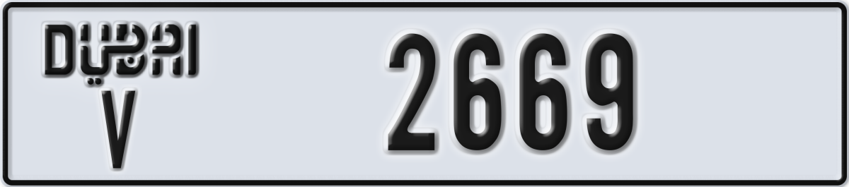 dubai License Plate Number 2669 Code V