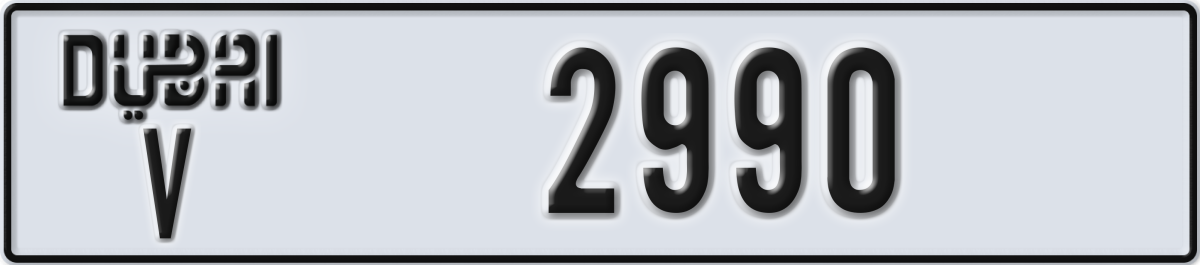 dubai License Plate Number 2990 Code V