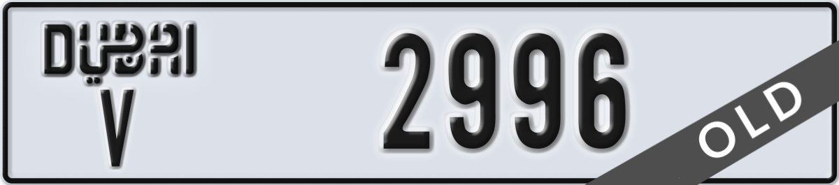 dubai License Plate Number 2996 Code V