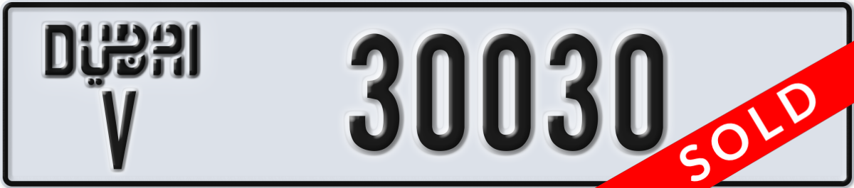 dubai License Plate Number 30030 Code V
