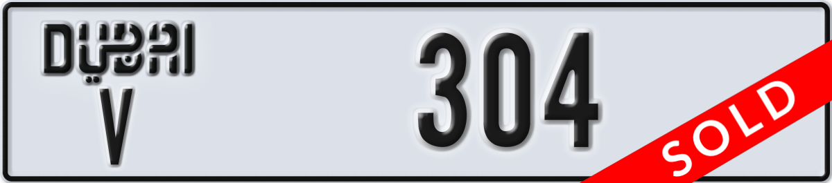 dubai License Plate Number 304 Code V