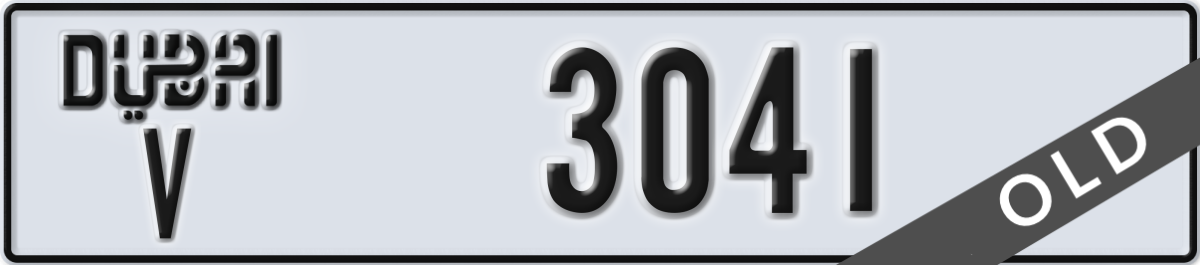 dubai License Plate Number 3041 Code V