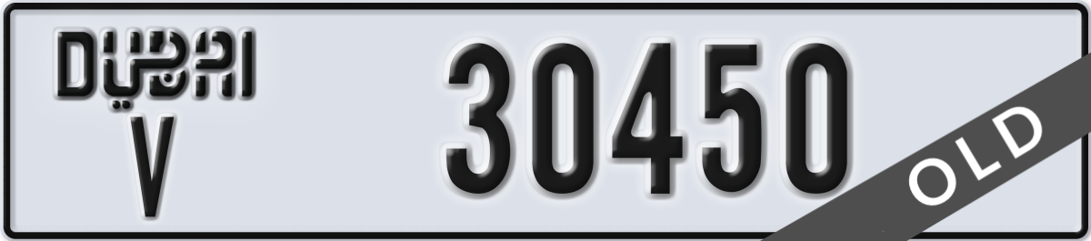 dubai License Plate Number 30450 Code V