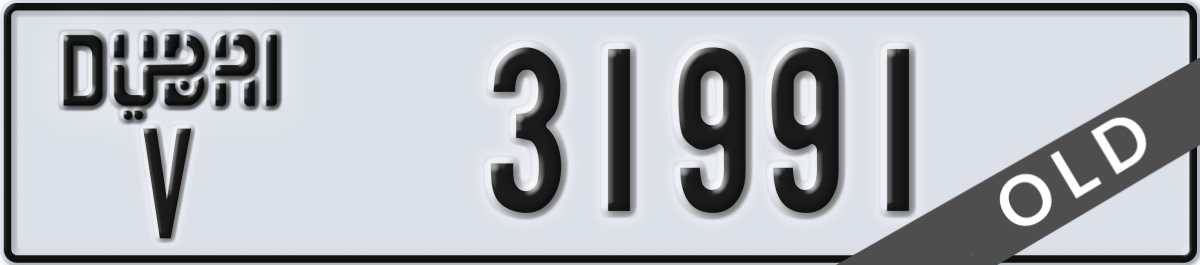 dubai License Plate Number 31991 Code V