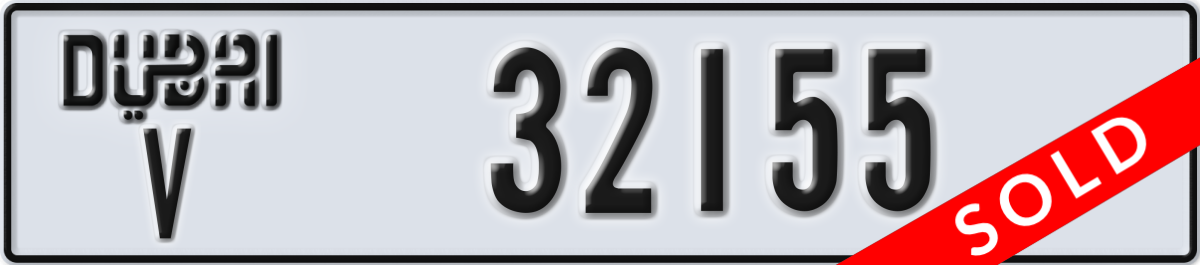 dubai License Plate Number 32155 Code V