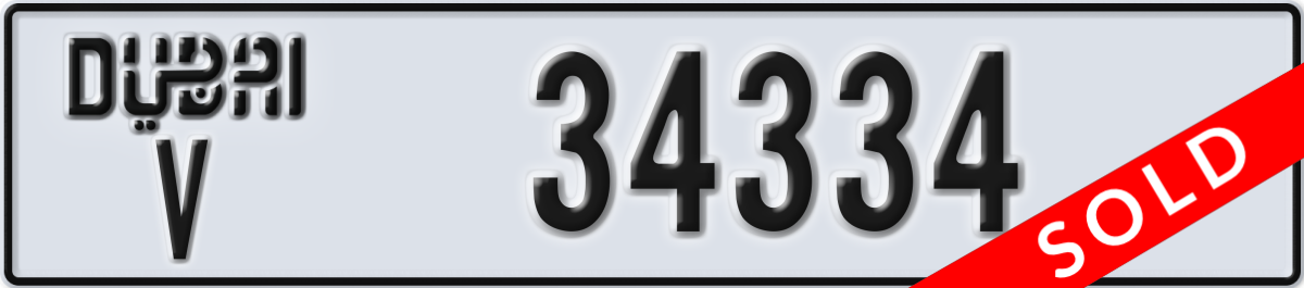 dubai License Plate Number 34334 Code V