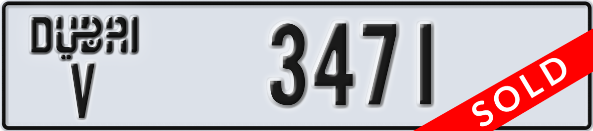 dubai License Plate Number 3471 Code V