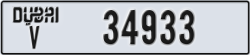 dubai - code - V - number -34933