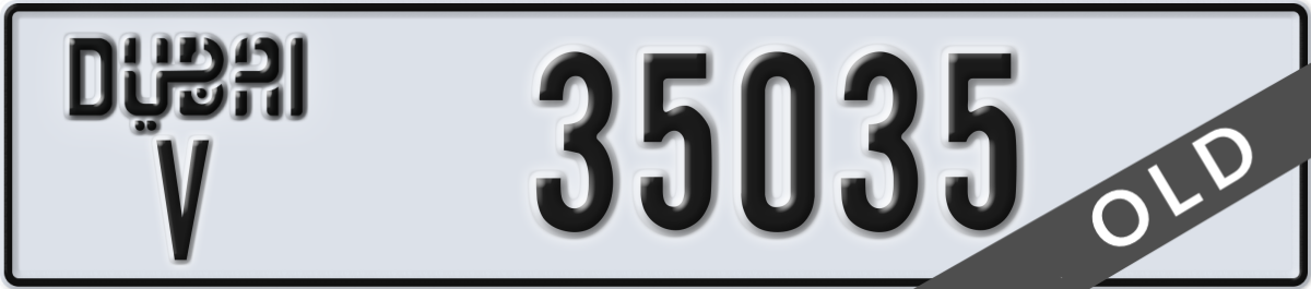dubai License Plate Number 35035 Code V