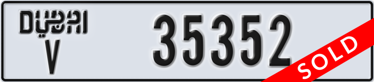 dubai License Plate Number 35352 Code V