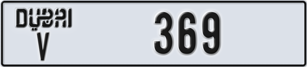dubai License Plate Number 369 Code V
