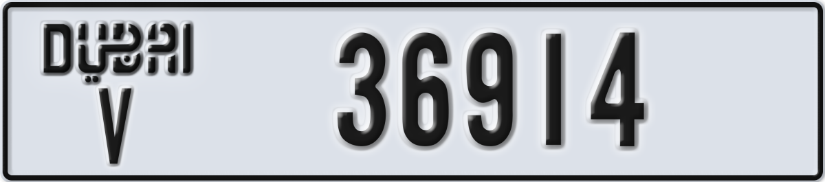 dubai License Plate Number 36993 Code V