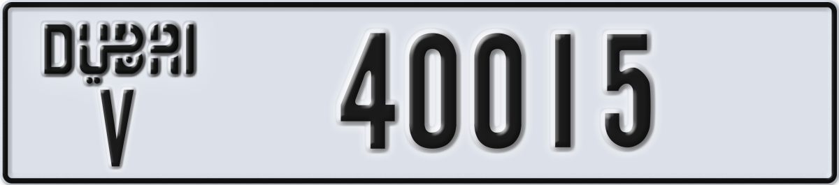 dubai License Plate Number 40015 Code V