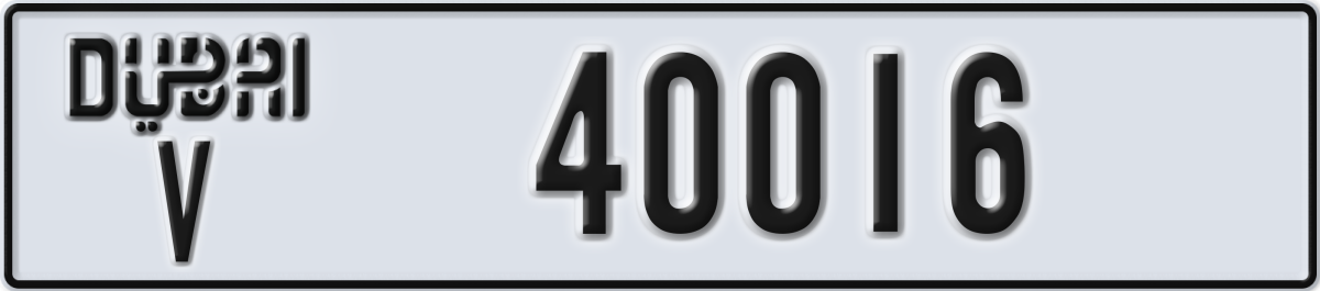 dubai License Plate Number 40016 Code V