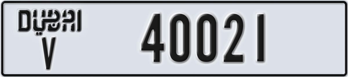 dubai License Plate Number 40021 Code V