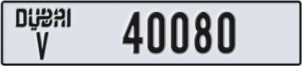dubai License Plate Number 40080 Code V