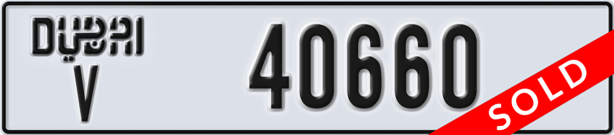 dubai License Plate Number 40660 Code V