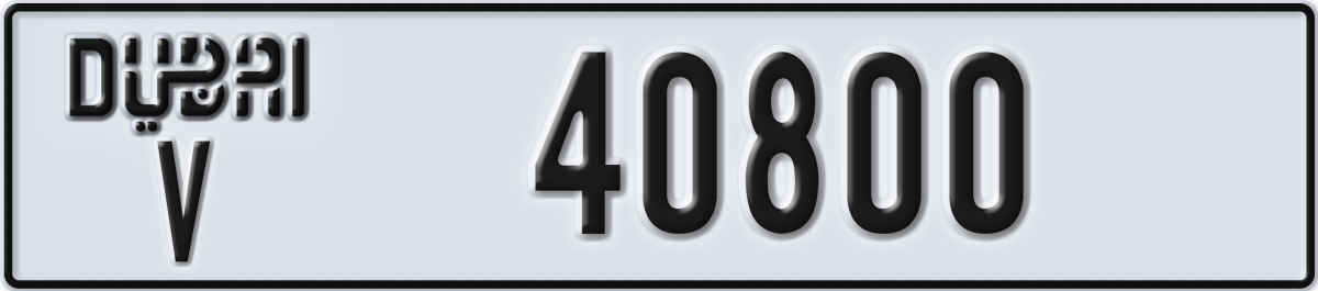 dubai License Plate Number 40800 Code V
