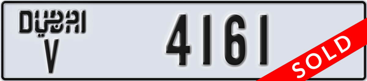 dubai License Plate Number 4161 Code V