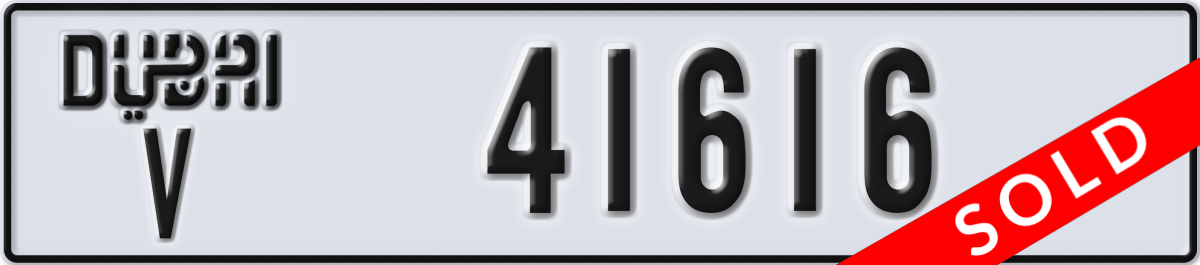 dubai License Plate Number 41616 Code V