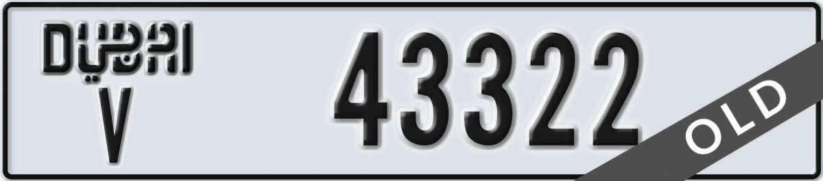 dubai License Plate Number 43322 Code V