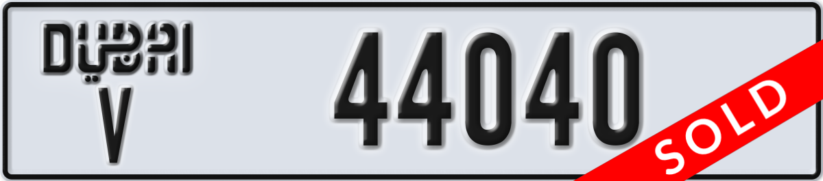 dubai License Plate Number 44040 Code V