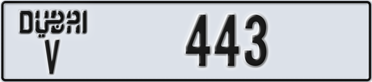 dubai License Plate Number 522 Code V