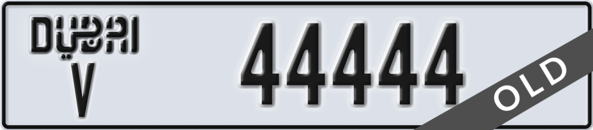 dubai License Plate Number 44444 Code V