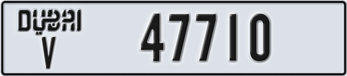 dubai License Plate Number 47710 Code V