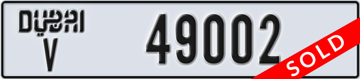 dubai License Plate Number 49002 Code V