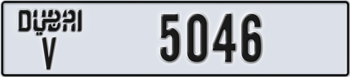dubai License Plate Number 5046 Code V