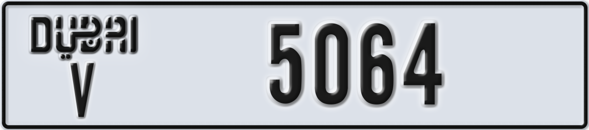 dubai License Plate Number 5064 Code V