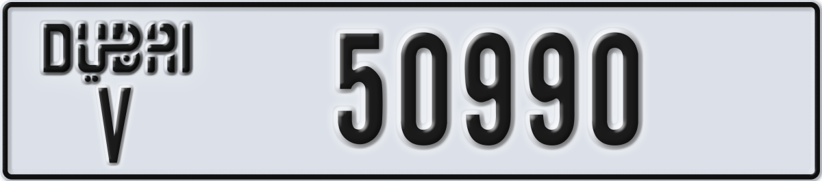 dubai License Plate Number 50990 Code V