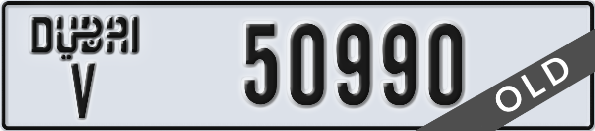 dubai License Plate Number 50990 Code V