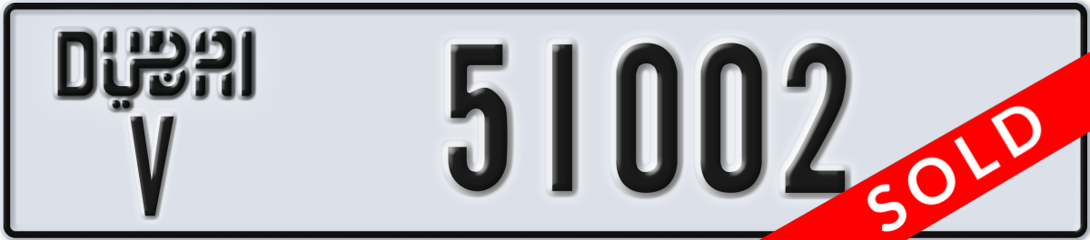 dubai License Plate Number 51002 Code V