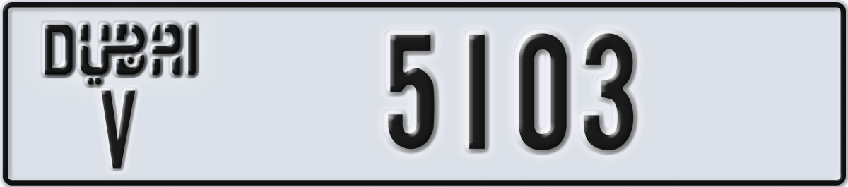 dubai License Plate Number 5103 Code V