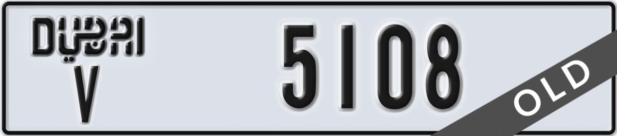 dubai License Plate Number 5108 Code V
