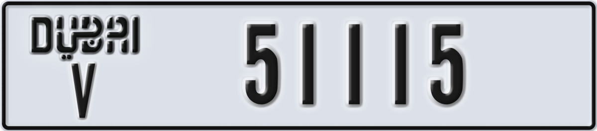 dubai License Plate Number 51115 Code V