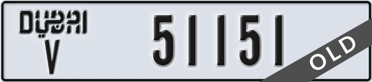 dubai License Plate Number 51151 Code V