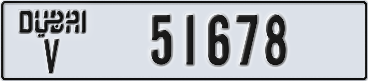 dubai License Plate Number 51678 Code V