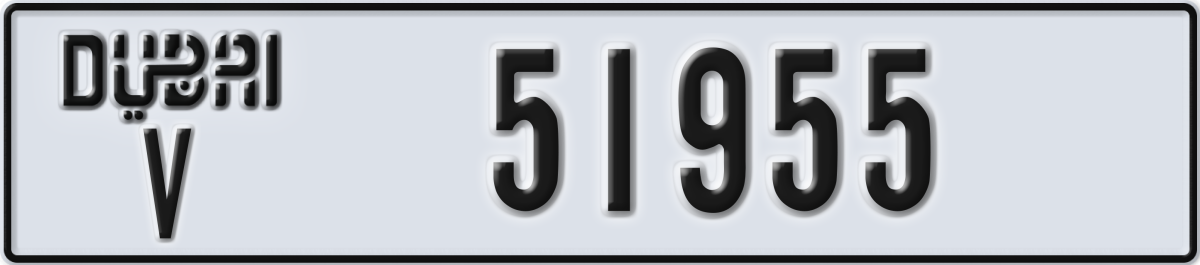 dubai License Plate Number 51955 Code V